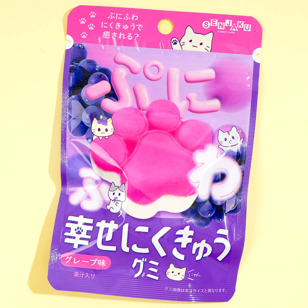 Senjaku Happy Nikukyu Paw Gummy - Grape