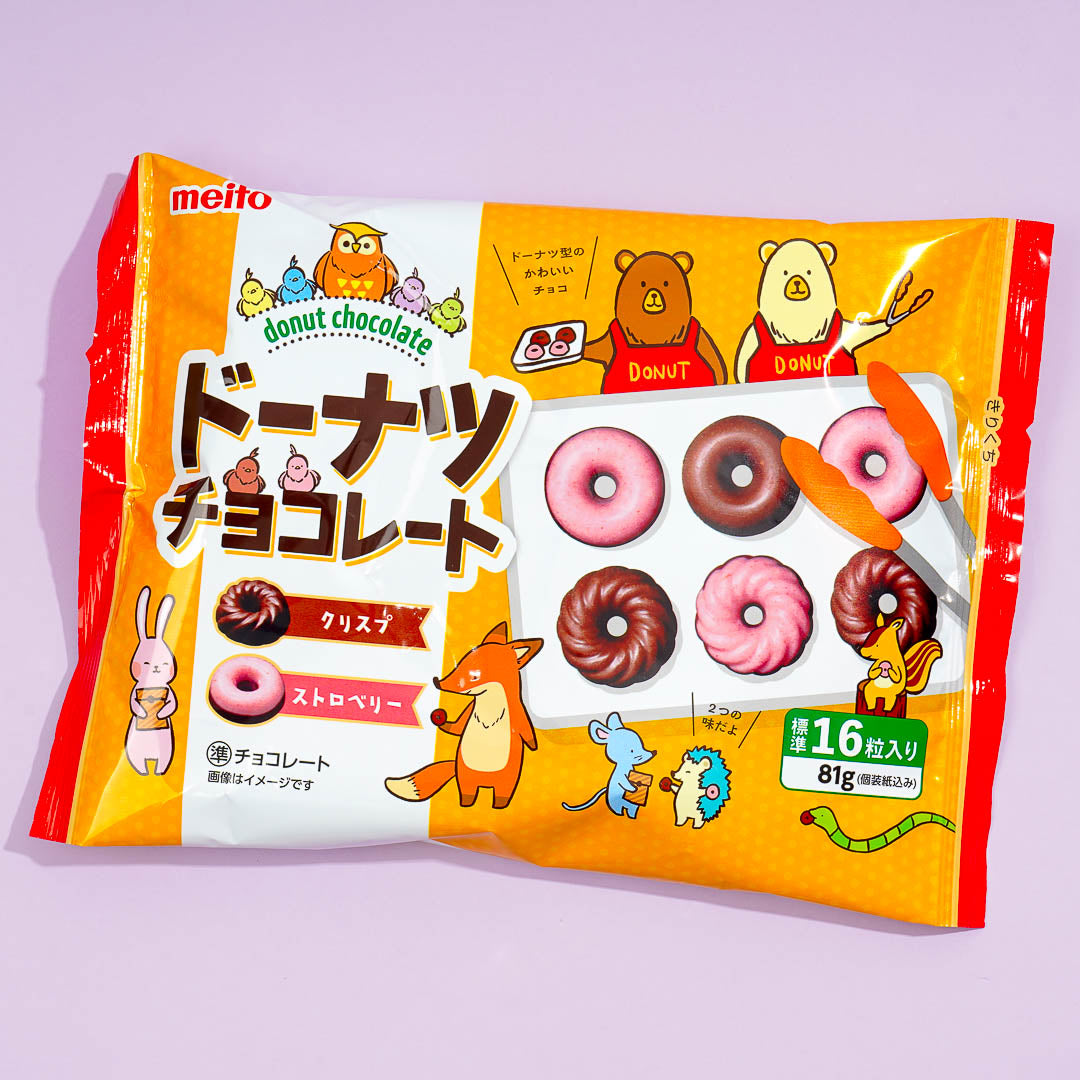 Meito Donut Chocolate Bag