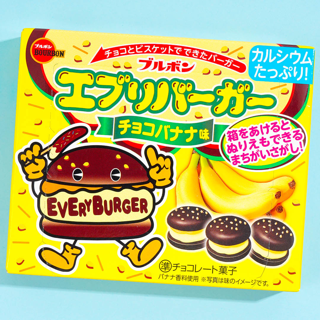 Bourbon Every Burger Mini Biscuit Sandwiches - Choco Banana