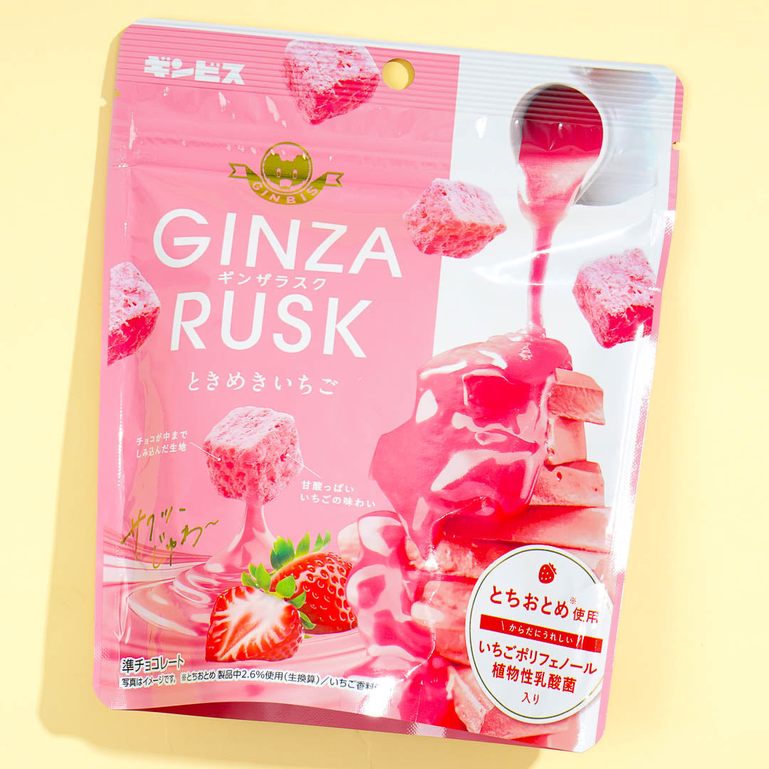 Ginbis Ginza Rusk Snacks - Strawberry