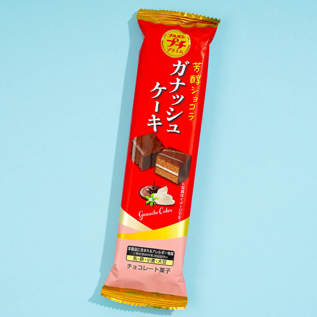 Bourbon Petit Prime Ganache Cake Bites