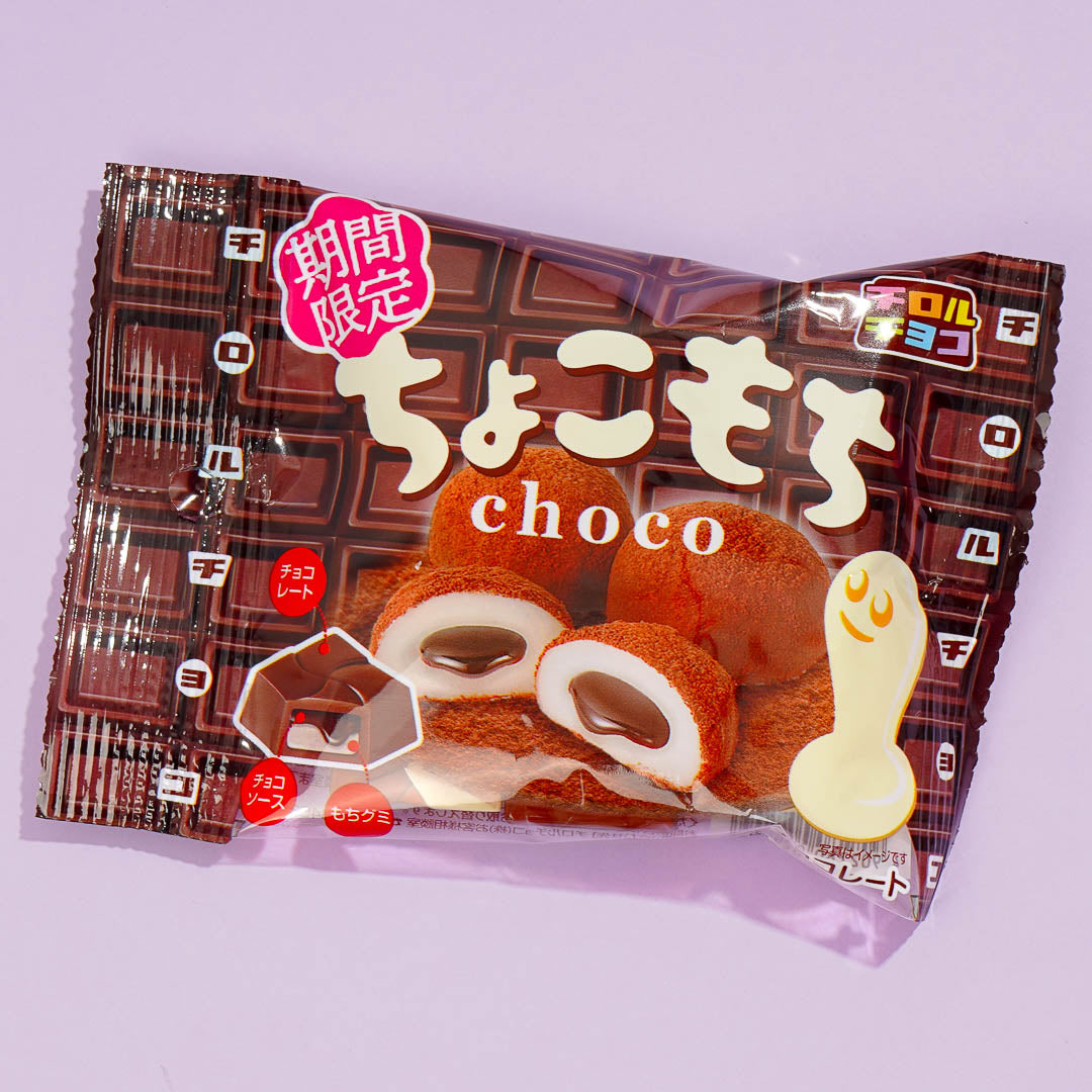 Tirol Mochi Chocolate