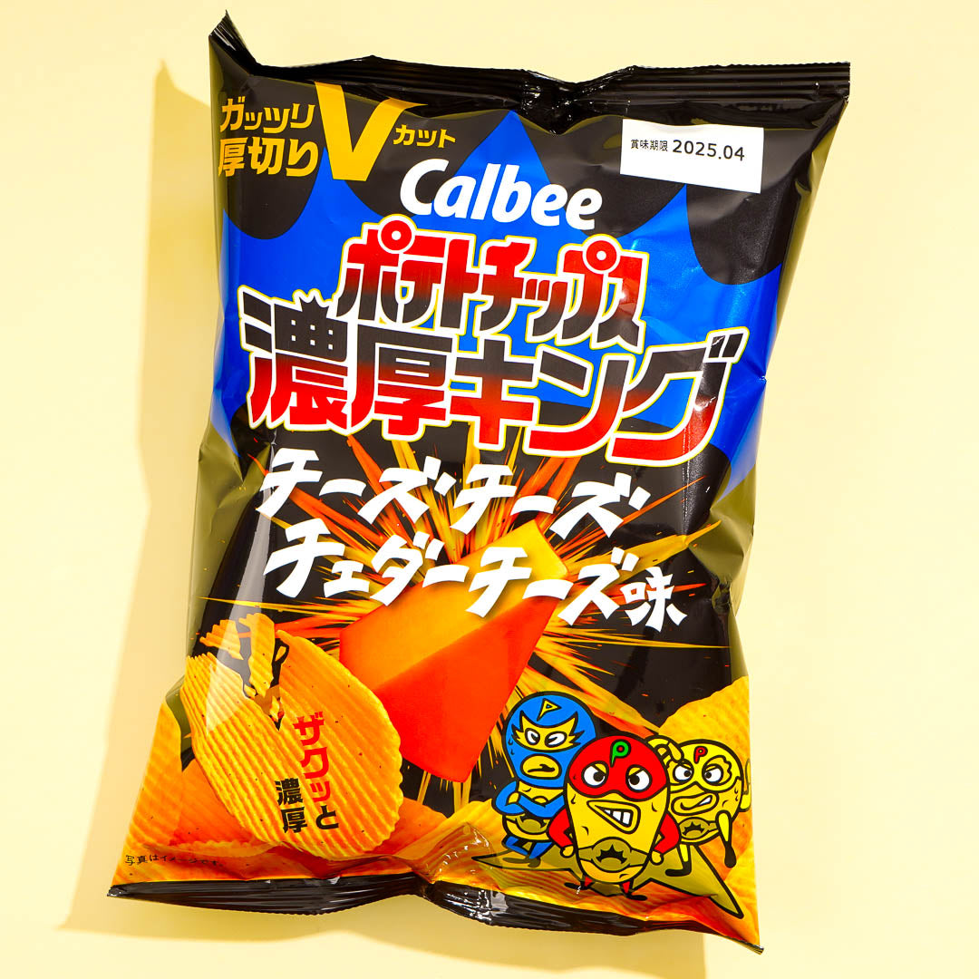 Calbee Potato Chips - Rich King Cheddar Cheese