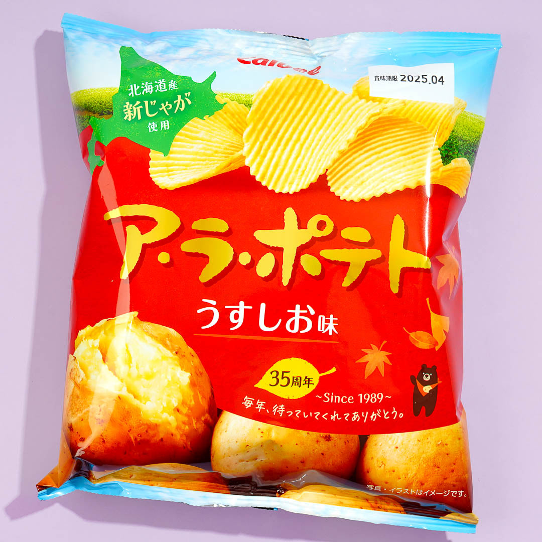Calbee A La Potato Chips - Light Salt