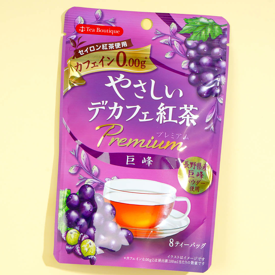 Gentle Decaf Premium Kyoho Black Tea