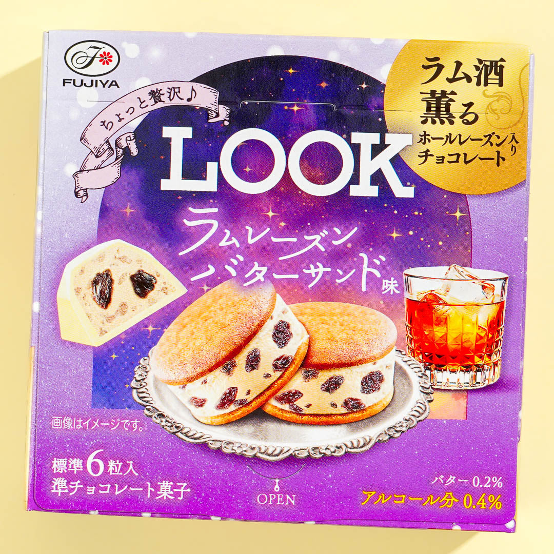 Fujiya Look Chocolate - Rum Raisin Butter Sandwich