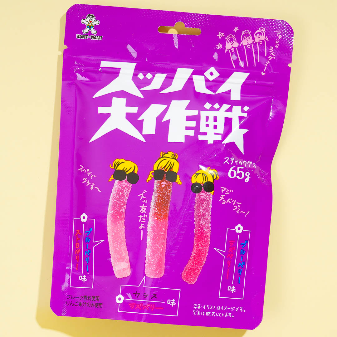 Want Want Supai Daisakusen Gummies - Mixed Berry