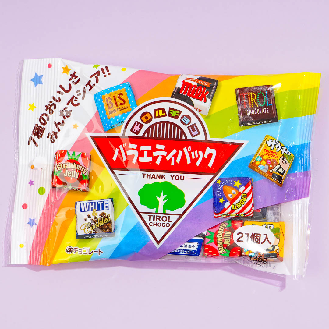 Tirol Choco Chocolate Variety Pack