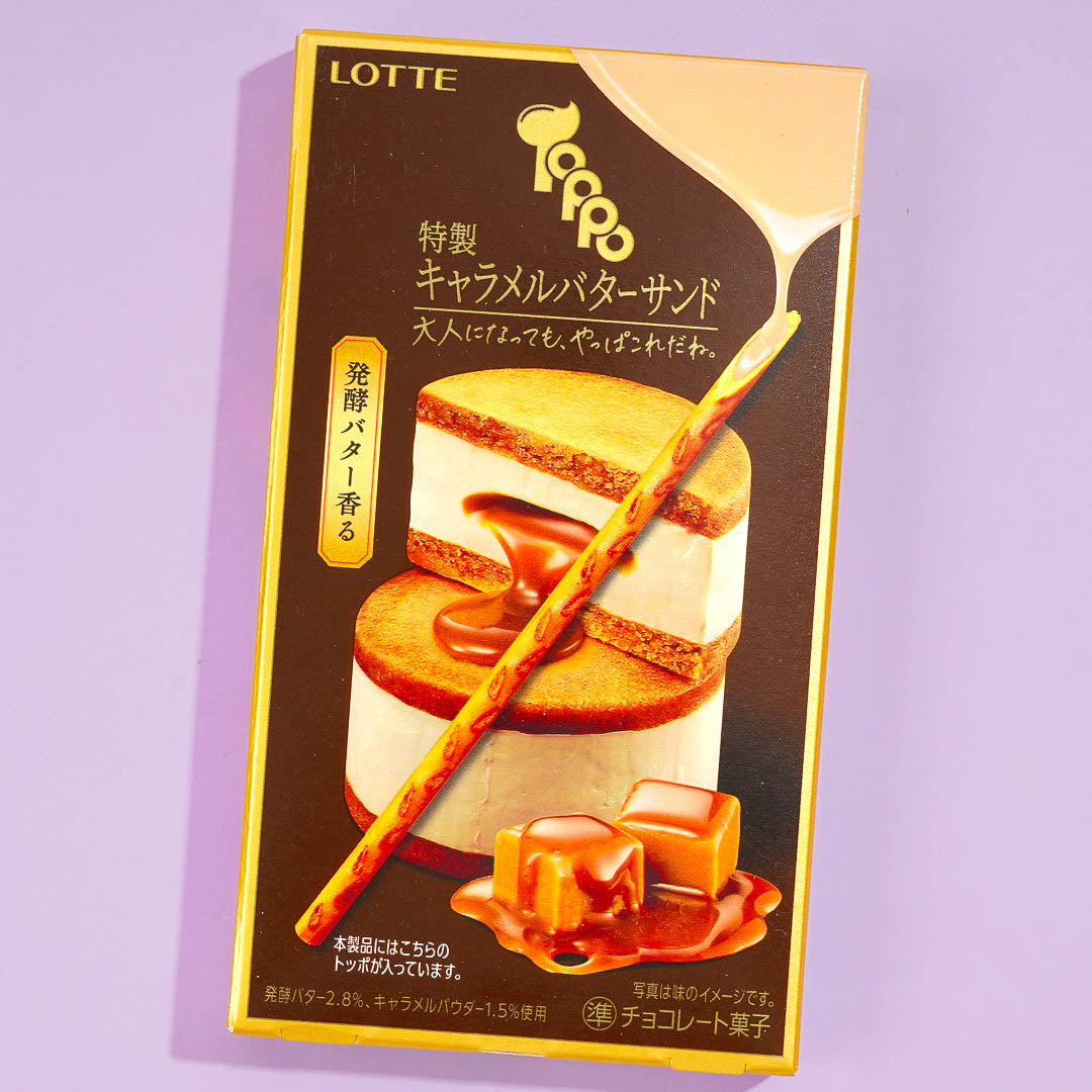 Toppo Biscuit Sticks - Caramel Butter Sandwich