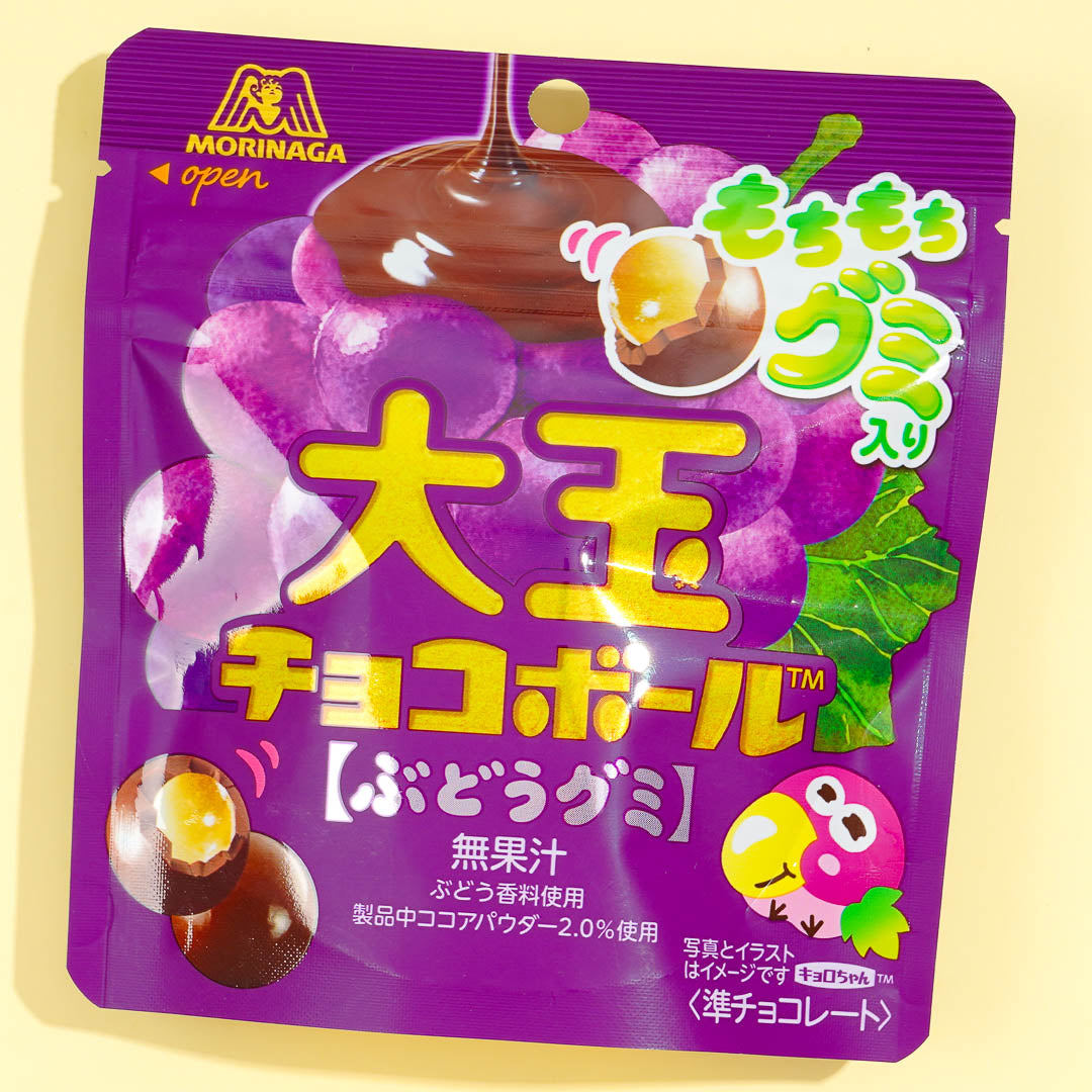 Morinaga Choco Ball Big Gummy - Grape