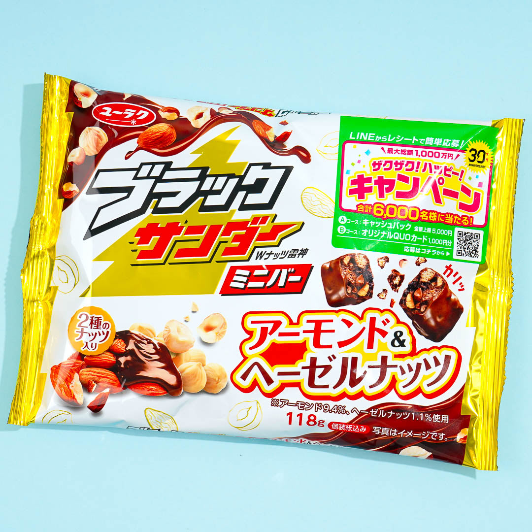 Black Thunder Mini Bars Pack - Almond Hazelnut