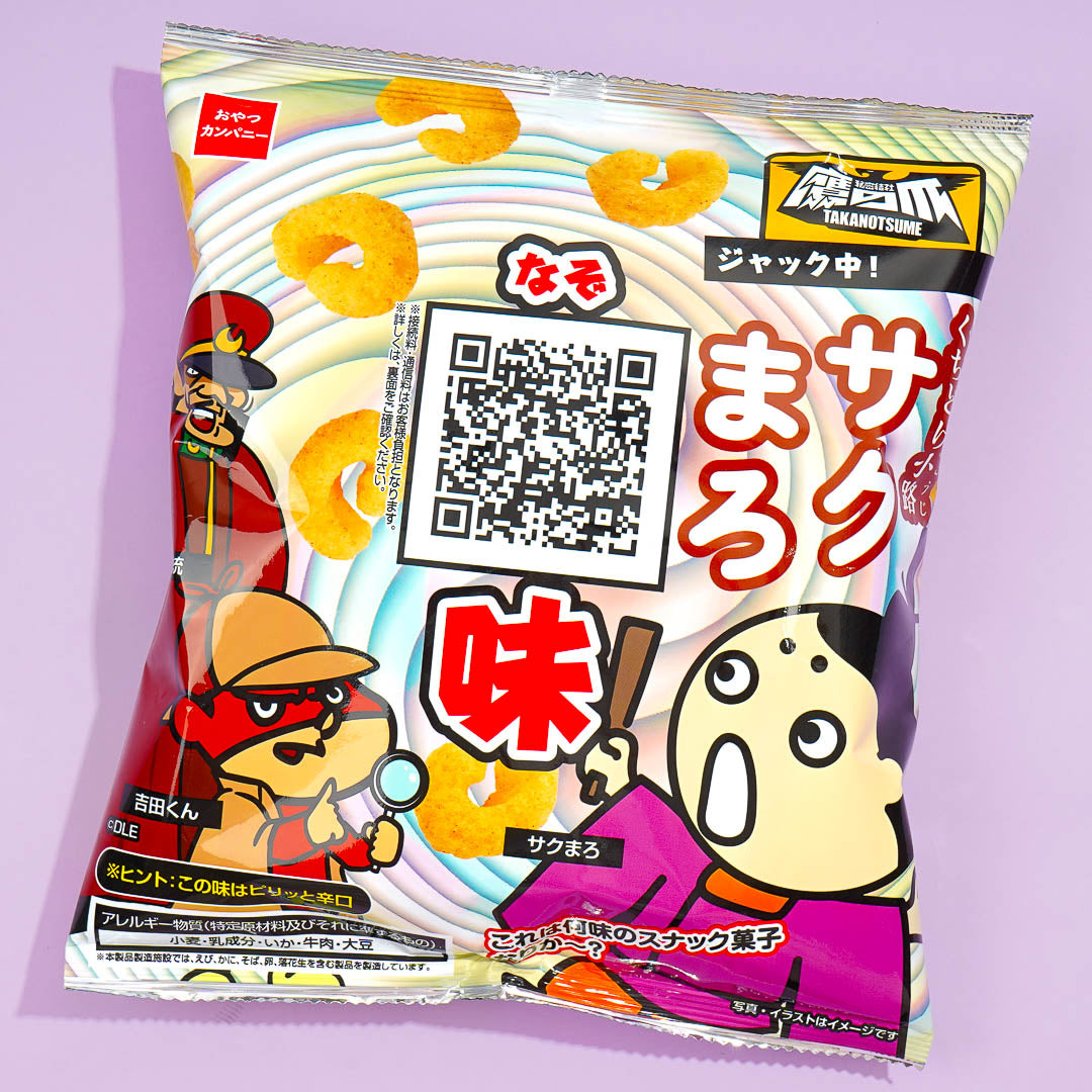 Sakumaro Corn Puff Snack - Mystery Flavor