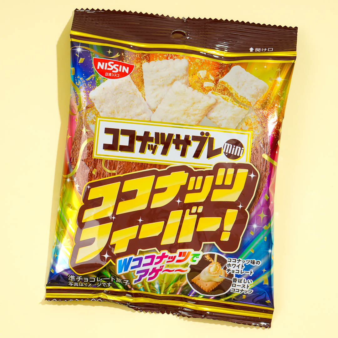 Nissin Coconut Sable Mini Biscuits - Coconut Fever!