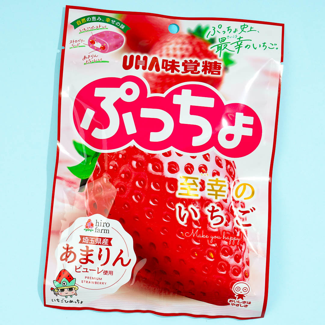 Puccho Chewy Candy Pack - Blissful Strawberry