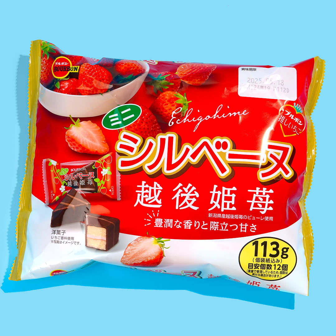 Bourbon Mini Sylvaine Strawberry Choco Cake - 12 pcs