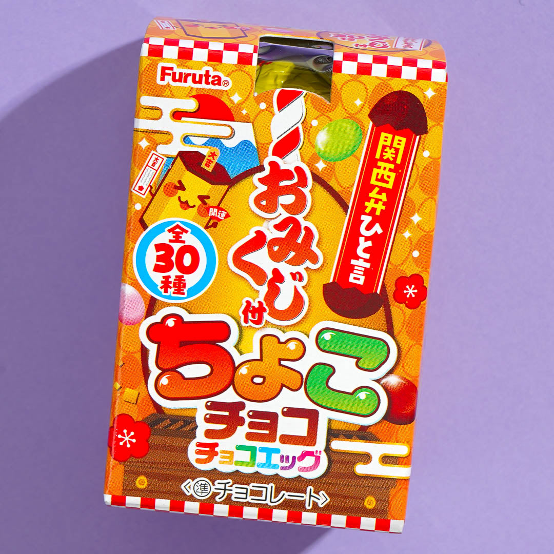 Choco Choco Choco Egg