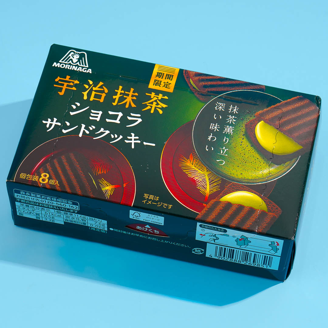 Morinaga Chocolate Sandwich Cookies - Uji Matcha