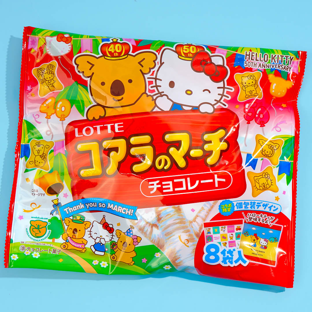 Koala's March x Hello Kitty Cookies - Chocolate