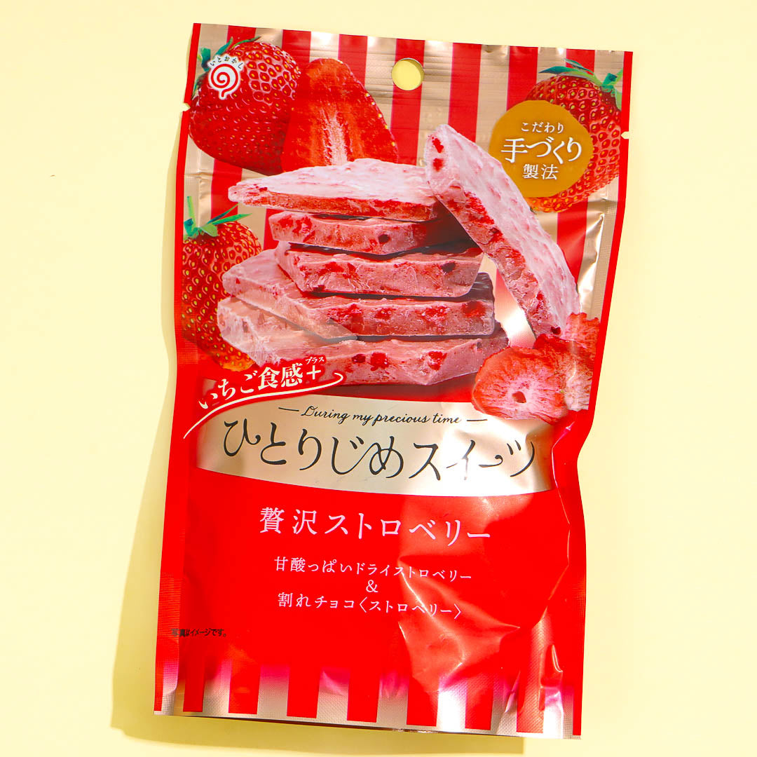 Eikodo Hitorijime Luxury Strawberry Chocolate