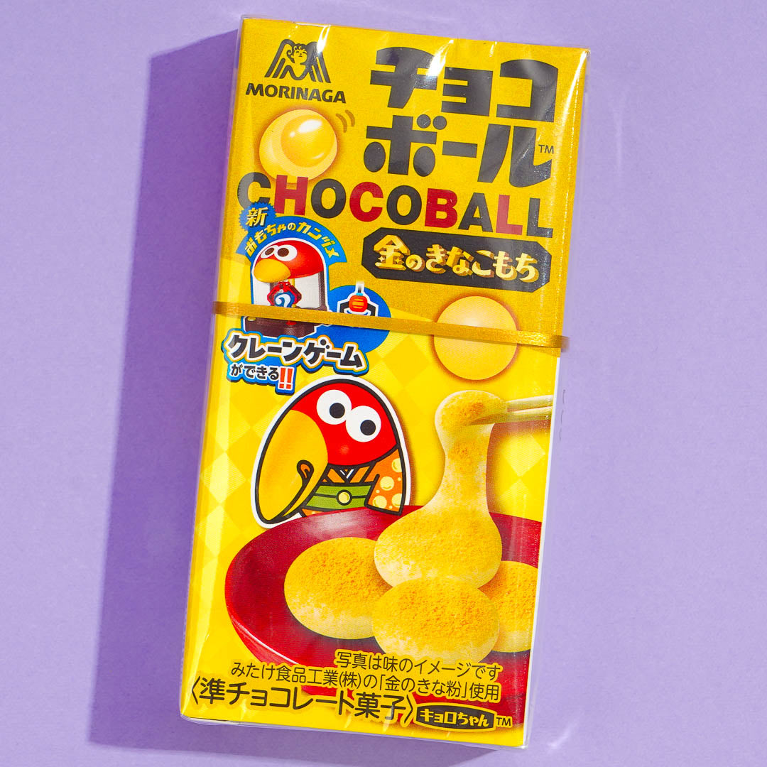 Morinaga Chocoball - Golden Kinako Mochi
