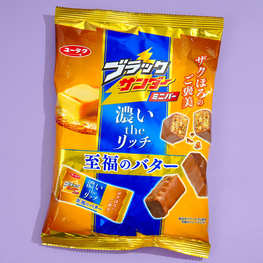 Black Thunder Mini Bars - Blissful Butter