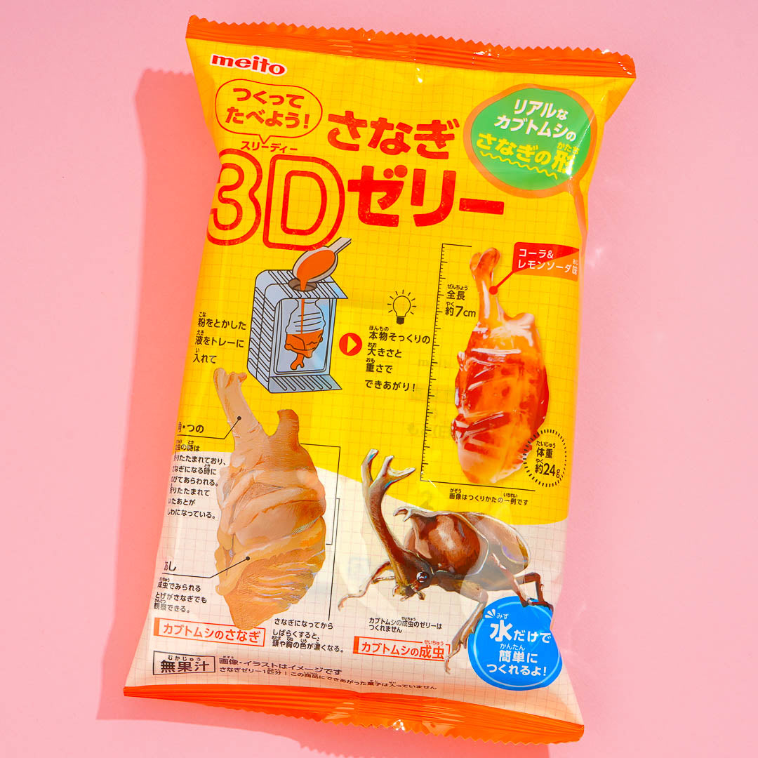 Meito 3D Cocoon Jelly DIY Kit