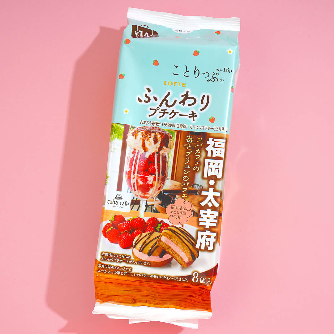 Lotte Co-Trip Petit Cake - Coba Cafe