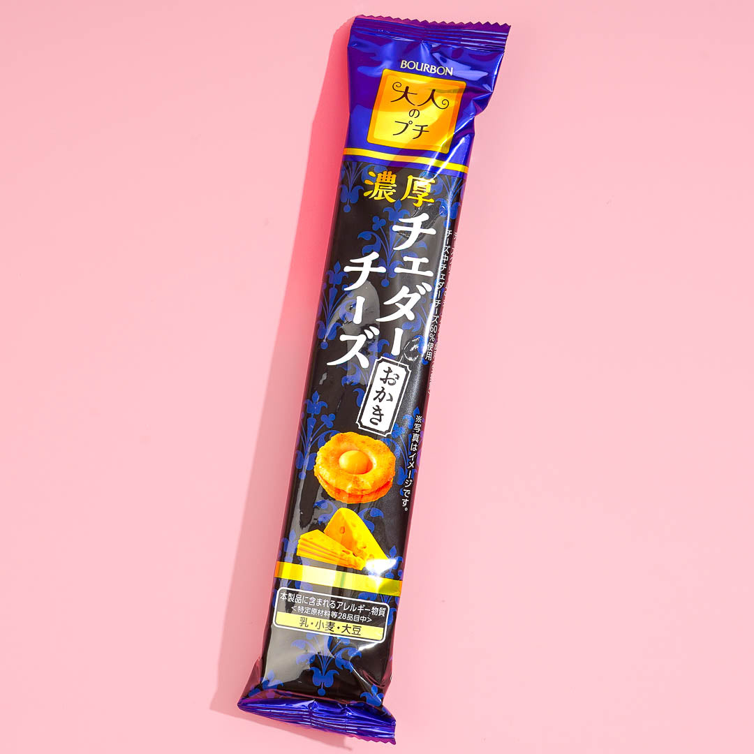 Bourbon Adult Petit Rich Cheddar Cheese Rice Crackers