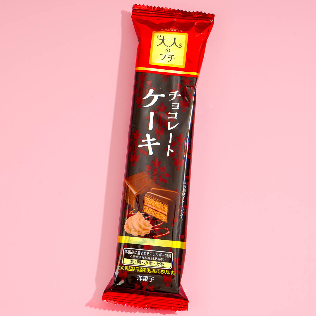 Bourbon Adult Petit Chocolate Cake Snacks