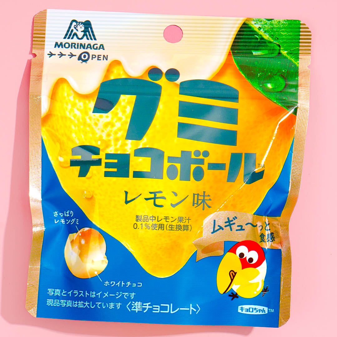 Morinaga Gummy Chocoball - Lemon