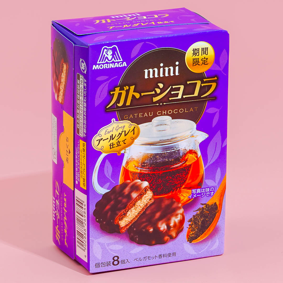 Morinaga Mini Earl Grey Gateau Chocolat Cake Snacks