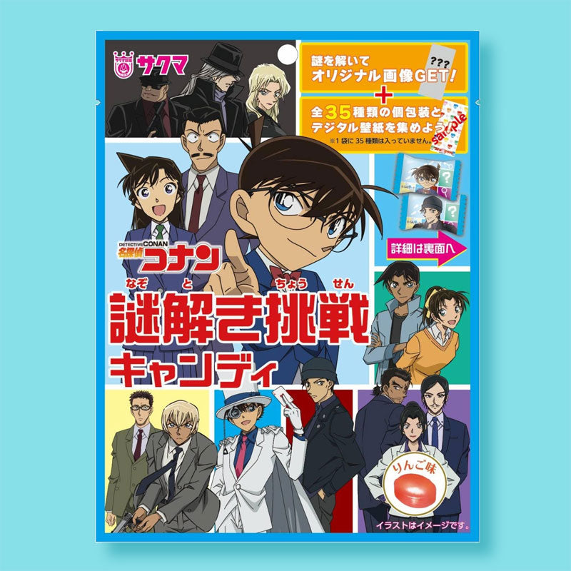 Sakuma Detective Conan Mystery Solving Challenge Candy