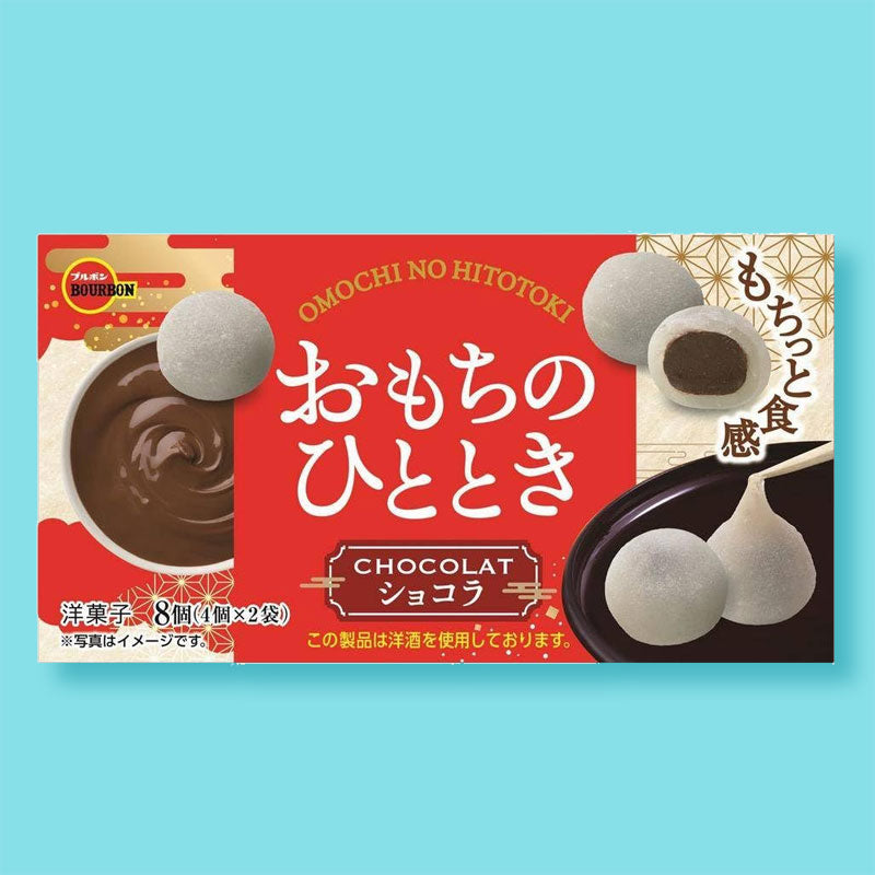 Bourbon Omochi no Hitotoki Chocolate Mochi