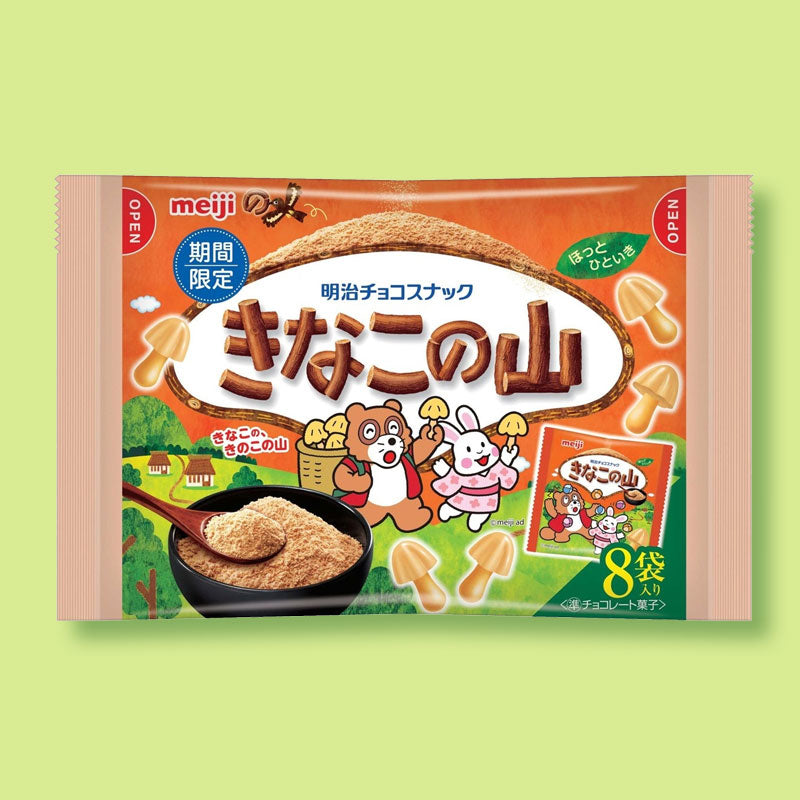 Kinoko no Yama Chocolate Biscuits - Kinako