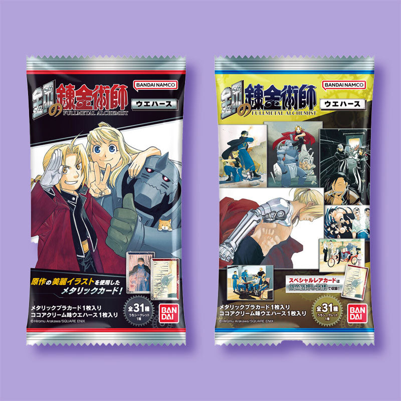 Fullmetal Alchemist Wafer With Card