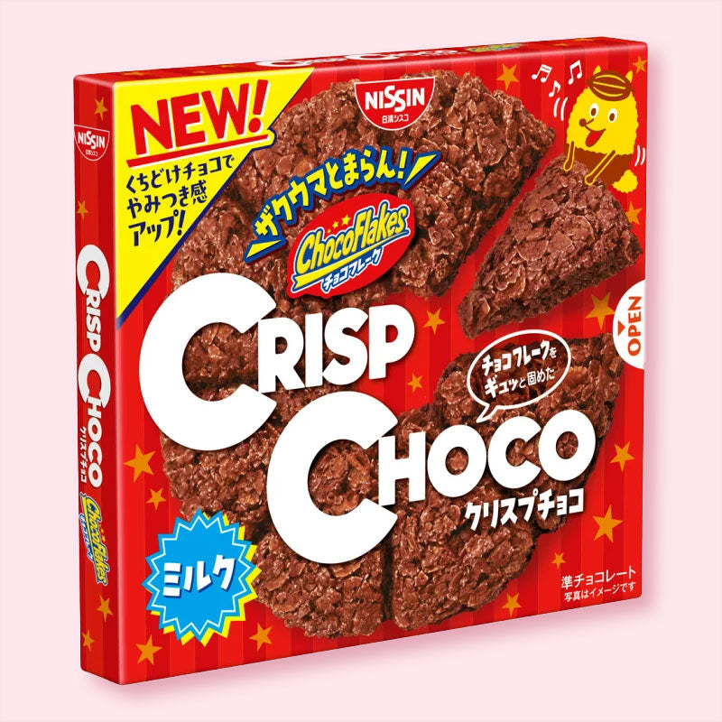 Crisp Choco Snacks - Milk Chocolate