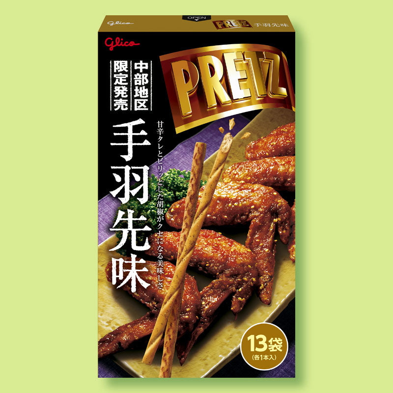 Giant Pretz Biscuit Sticks - Chicken Wings