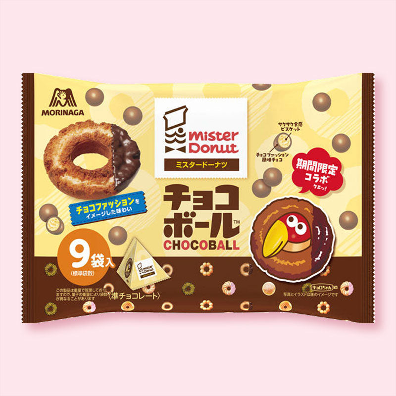 Morinaga x Mister Donut Chocoball - Choco Fashion