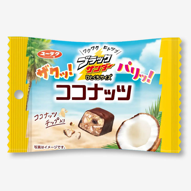 Black Thunder Bite-Sized Chocolate Bar - Coconut