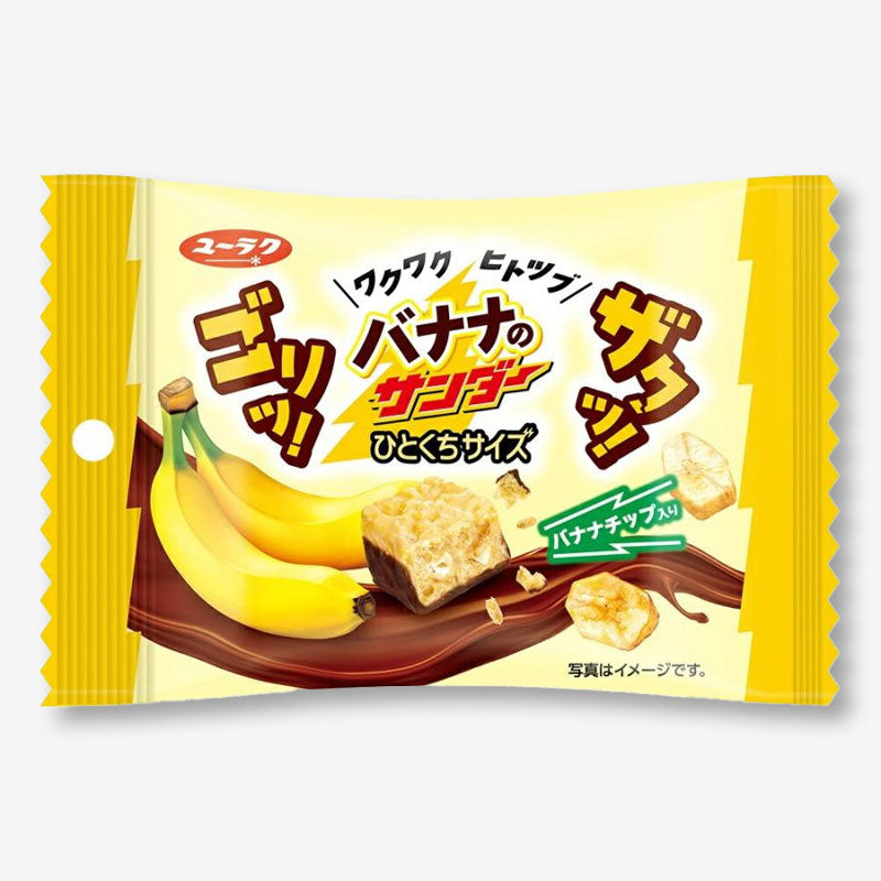 Black Thunder Bite-Sized Chocolate Bar - Banana