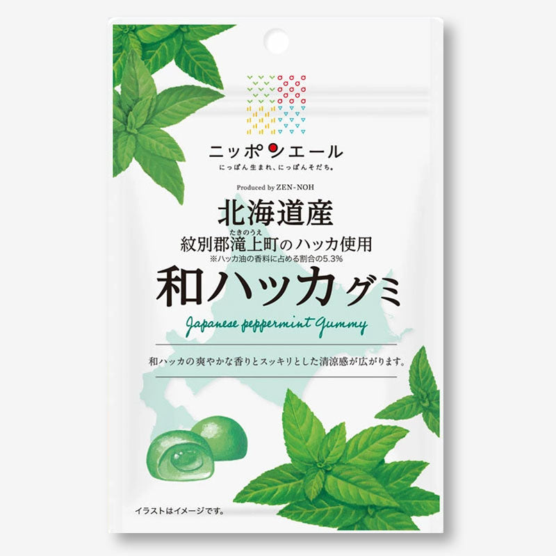 Nippon Ale Gummy - Hokkaido Mint