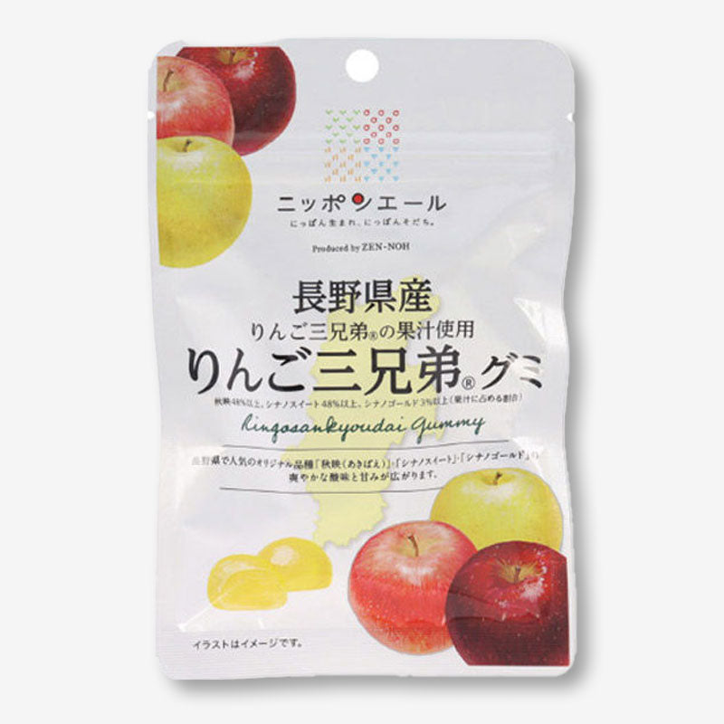 Nippon Ale Gummy Candy - Three Apple Brothers