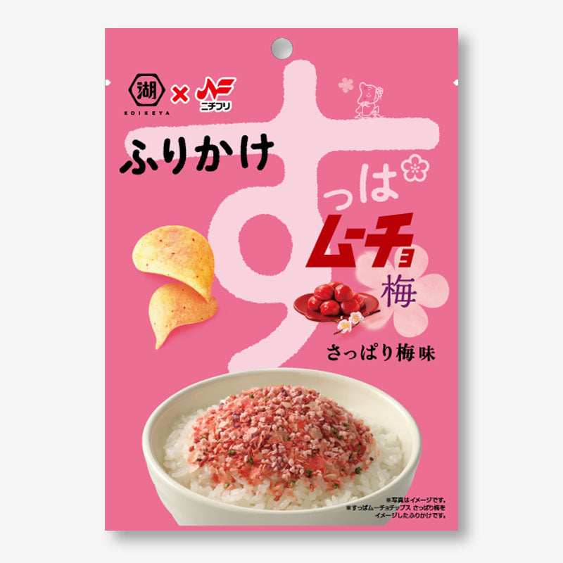 Suppa Mucho Furikake Seasoningg - Refreshing Plum