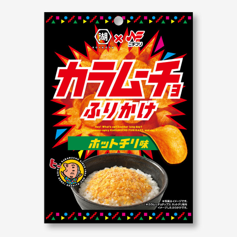 Karamuucho Furikake Seasoning - Hot Chili Flavor