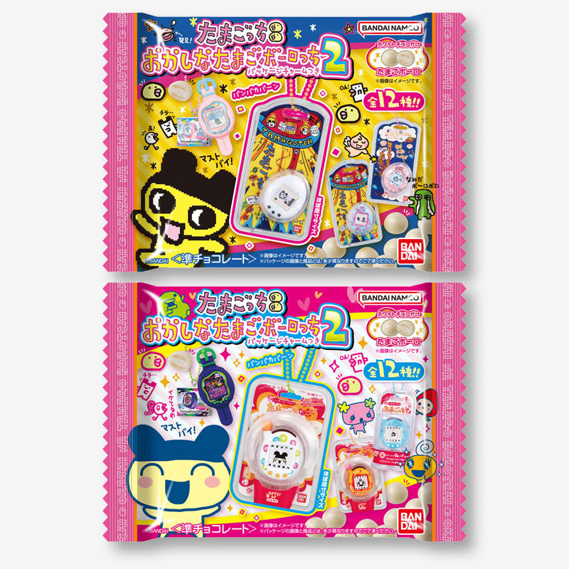 Tamagotchi Egg Boro Biscuits with Charm