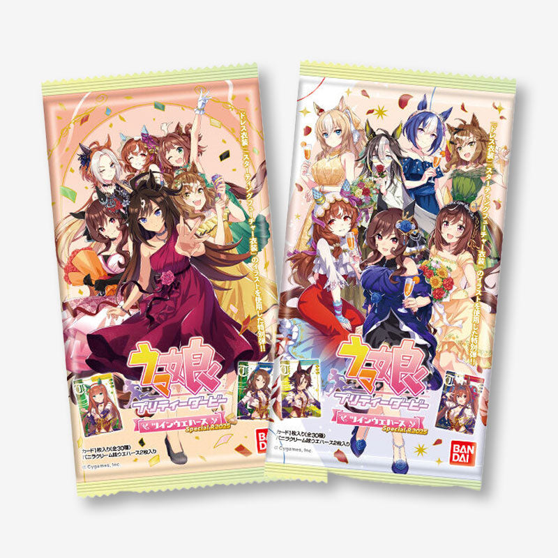 Uma Musume Pretty Derby Twin Wafers With Card