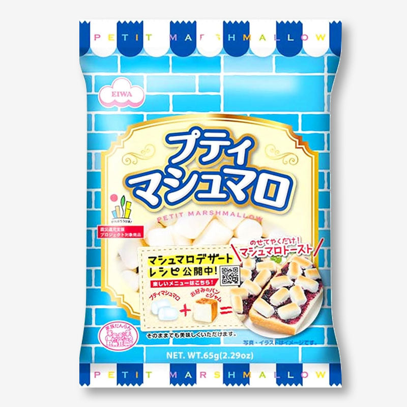 Eiwa Petit Marshmallow - Vanilla