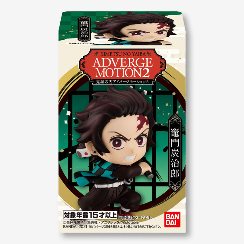 Demon Slayer Adverge Motion 2 Figure With Gum