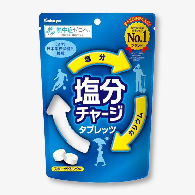 Kabaya Sports Drink Salt Charge Tablets