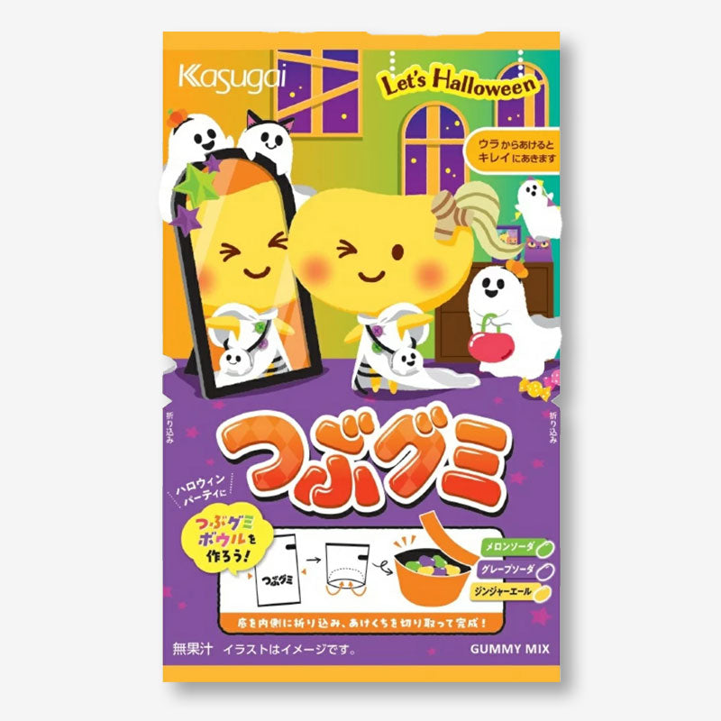 Kasugai Let's Halloween Tsubu Gummy Candy